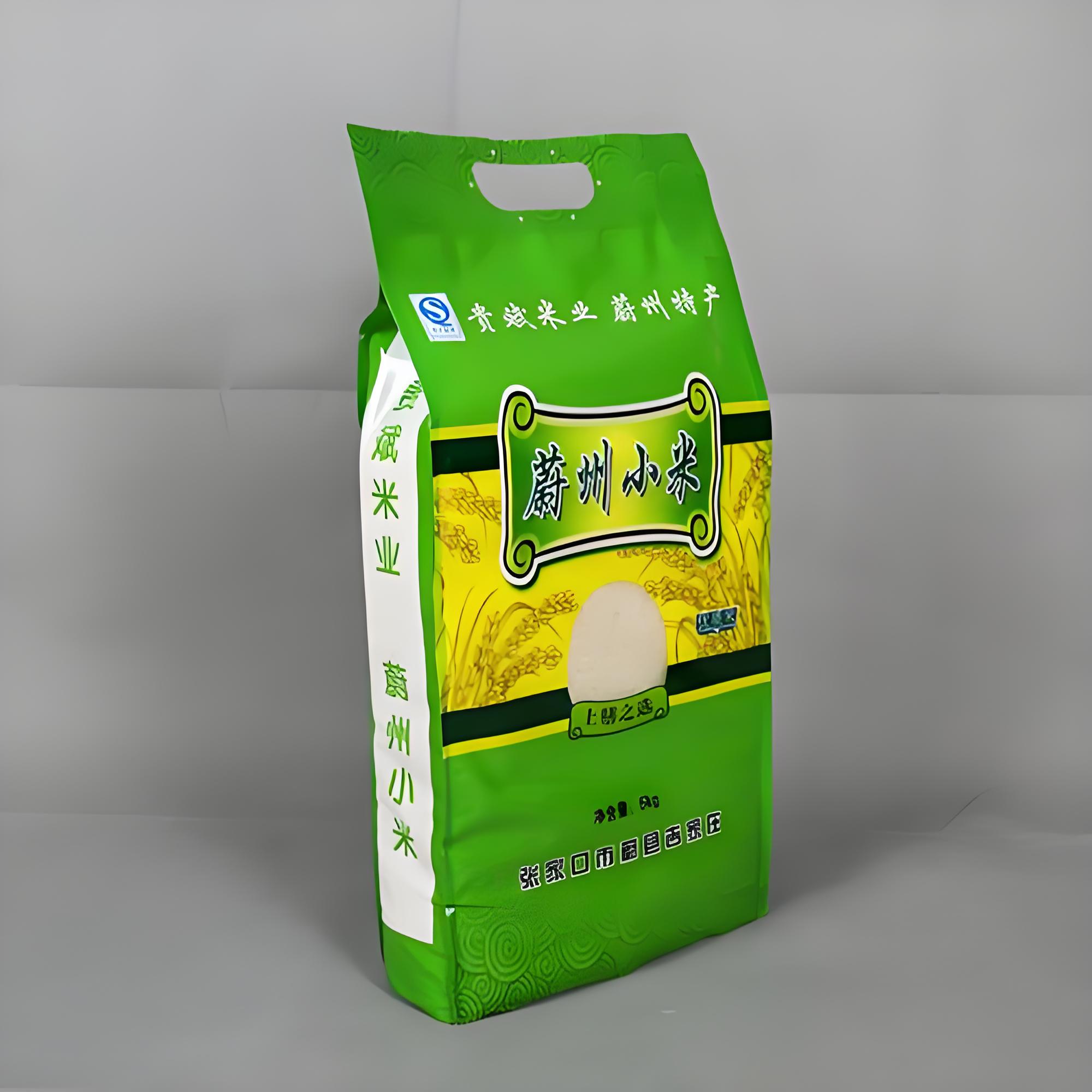 临沂市自立袋拉链袋复合塑料包装袋 - 方案